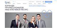 Научный центр экспертиз