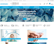 Интернет-магазин медицинской продукции компании «Альтимедика»