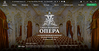 СПб ГБУК Камерный музыкальный театр Санктъ-Петербургъ Опера