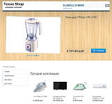 Техно Shop - интернет магазин