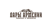 «Дары Армении»