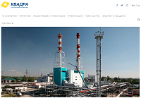 ПАО "Квадра" - сайт генерирующей компании