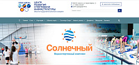 Официальный сайт Центра развития спортивной инфраструктуры