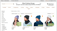 Hats Fashion Group - интернет-магазин головных уборов ОПТОМ и в РОЗНИЦУ