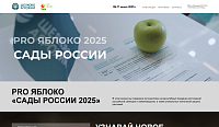 betaren.events (лэндинги мероприятий)