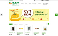 Интернет магазин здорового питания "Основа здоровья"
