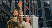 Корпоративный сайт «Галс-Девелопмент»