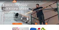 Азтек
