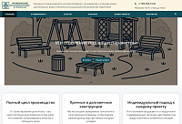 Компания "Гефест" проектирование, изготовление, монтаж металлоконструкций