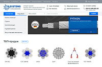 R-Systems — профессиональные грузоподъемные решения