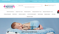 Интернет-магазин детской одежды КрошкаРу