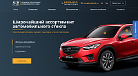 Стекольный завод КМК «ГЛАСС»