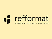 Стоматологическая клиника "Refformat"