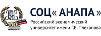 Спортивно-оздоровительный центр "Анапа" Российского экономического университета им. Г.В. Плеханова.