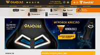 order.gamdias.ru