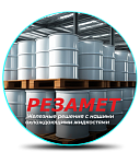Резамет