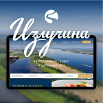 Гостиница Излучина