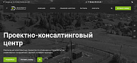 Эксперт Инжиниринг
