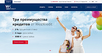 Корпоративный сайт компании «West Kredit»