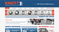 KNOTT GmbH