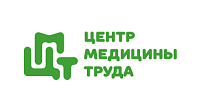 Центр медицины труда