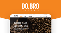 DO.BRO.COFFE – интернет-магазин по продаже свежеобжаренного кофе