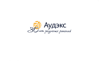 Компания «Аудэкс»