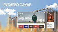 Потребительский сайт компании Русагро и ее брендов