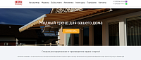 Маркизы Тентони