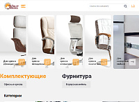 Тайпит - комплектующие для офисных кресел