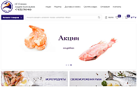 Магазин морепродуктов «Пингвин»