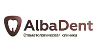 Стоматологическая клиника "AlbaDent"