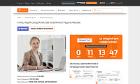 Многопрофильный центр «Феникс»