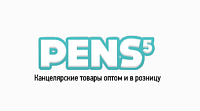 Pens5 - интернет-магазин канцелярской и офисной подукции