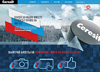 Промо-сайт к Чемпионату мира по хоккею