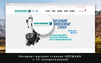 hofmann-stanki.ru