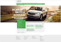 Официальный дилер SKODA "Эльва Псков"