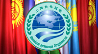 Исполнительный комитет Региональной антитеррористической структуры Шанхайской организации сотрудничества