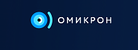 ОМИКРОН