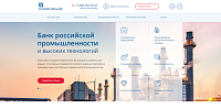 Корпоративный сайт АО АКБ «НОВИКОМБАНК»