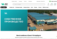 Вента мебель
