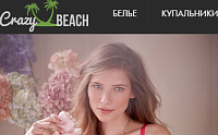 Интернет-магазин crazybeach.ru