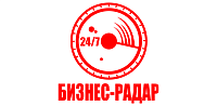 БИЗНЕС-РАДАР.РФ