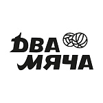 Кеды «ДВА МЯЧА»