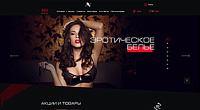 Интим-магазин ASV Private shop