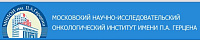 Московский научно-исследовательский институт имена П.А. Герцена