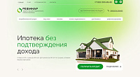 Рефинар