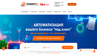 Автоматизация Бизнеса IIKO Магазинов, кафе, ресторанов