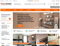 Интернет-магазин производственного предприятия «Мебель Строй»