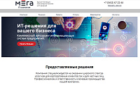 Корпоративный сайт
